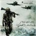 ابو سلطان (@meeejgmailcom1) Twitter profile photo ابو سلطان (@meeejgmailcom1) Twitter profile photo