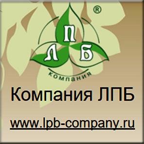 Более 15 лет на рынке ландшафтного дизайна! Ландшафтный дизайн и ландшафтное проектирование от компании ЛПБ.