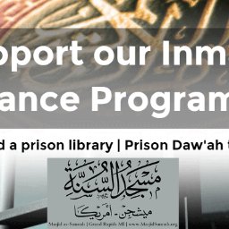 Masjid Sunnah Grand Rapids Michigan Inmate Assistance Program