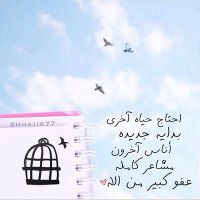 انا لله راجعون (@m___200000) Twitter profile photo