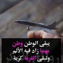 مجروح (@0551321483cjhf1) Twitter
