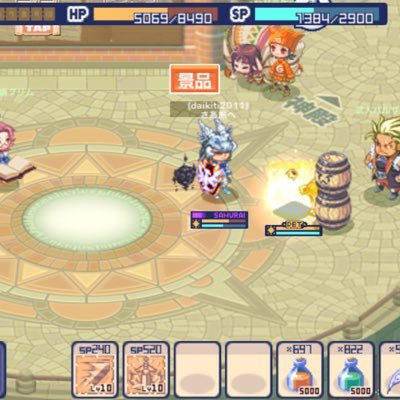チョコットランド R3i H Twitter