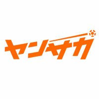 ヤンサカ (@yansaka_jp) 's Twitter Profile