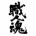 simmoril๐ต๐ญ๐บ๐ฆโ (@simmoril) Twitter profile photo simmoril๐ต๐ญ๐บ๐ฆโ (@simmoril) Twitter profile photo