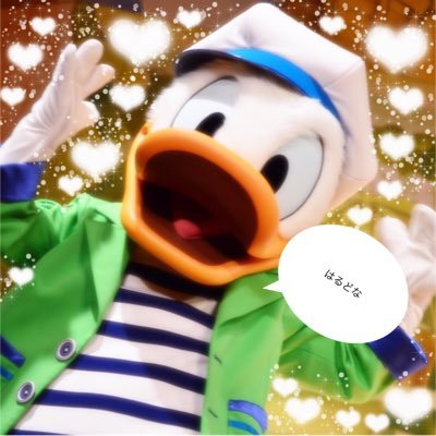 ♡Donald Duck♡ #1 ドナルドがいっちば〜ん！マイフレはわたしの一番大好きな場所** サルアミ/三重 双子ちゃん→@a_minnie___ 年パ更新時期未定（海単か共通か悩み中）