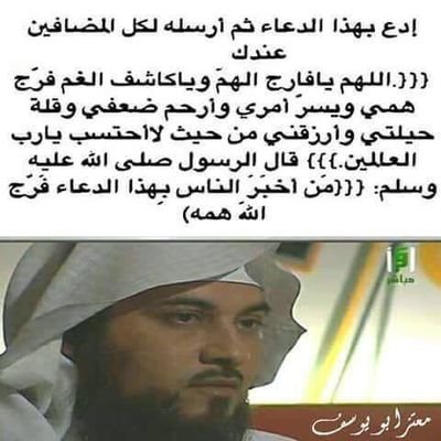 
استغفرالله1
استغفرالله2
استغفرالله3
استغفرالله4
استفغرالله5
استغفرالله6
استغفرالله7
استغغرالله8ا