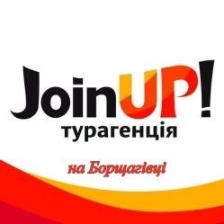 join_agency's profile picture. Туристическое агенство Join Up на Борщаговке