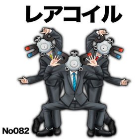 シャラガム神速 ぽけりん Edamame843 Twitter