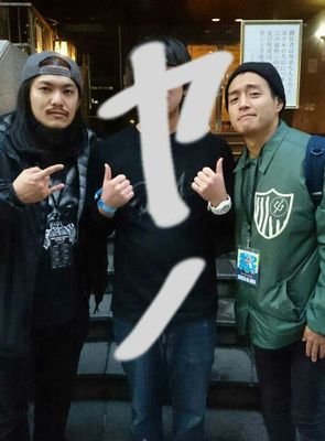 やのまこと Yanono72 Twitter
