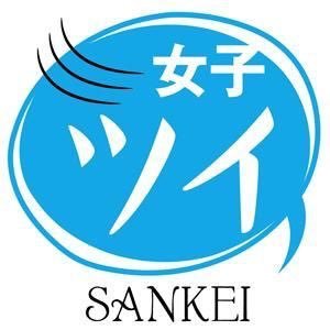 産経新聞大阪文化部のゆるいアカウント。女性と仕事に関するニュースや、取材の裏話などを紹介します。ただいま休眠中。産経ニュースサイトのfacebook→https://t.co/nNWpX9d9sw