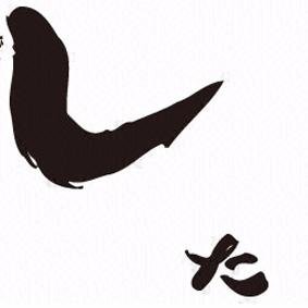 O Xrhsths とんねるずのみなさんのおかげでした Sto Twitter とんねるずの人気長寿番組 とんねるずのみなさんのおかげでした から 懐かし名場面 爆笑シーン 爆笑コーナーの動画をツィートします 食わず嫌い王決定戦 モジモジくん 男気ジャンケン 全落 O Xrhsths とんねるずのみなさんのおかげでした Sto Twitter とんねるずの人気長寿番組 とんねるずのみなさんのおかげでした から 懐かし名場面 爆笑シーン 爆笑コーナーの動画をツィートします 食わず嫌い王決定戦 モジモジくん 男気ジャンケン 全落