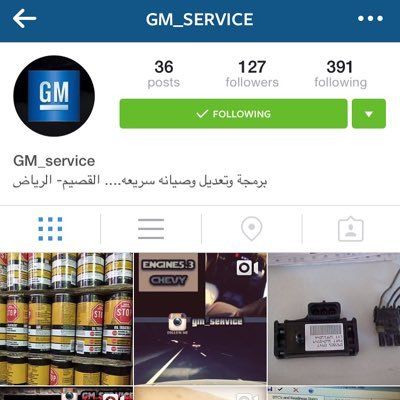 برمجة السيارات الامريكية ... وخاصة #GM . القصيم - الرياض