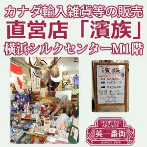 ユニサプライ カナダ輸入雑貨等の販売 新着商品 オーストラリアのオパール文字盤の腕時計と カナダのcmp 王立カナダ 騎馬警察 腕時計を更新しました どちらもお土産品として大変人気がある商品です ショッピングはこちらから T Co ユニサプライ カナダ輸入雑貨等の販売 新着商品 オーストラリアのオパール文字盤の腕時計と カナダのcmp 王立カナダ 騎馬警察 腕時計を更新しました どちらもお土産品として大変人気がある商品です ショッピングはこちらから T Co