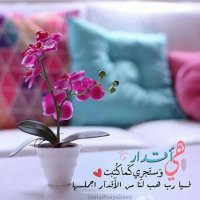 المتفائلة بالله. (@ww81753) 's Twitter Profile
