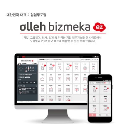중소기업 도우미