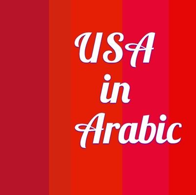 ابرز ما يأتي بالصحف والقنوات الامريكيه مترجم بالعربي بالاضافه الى ابرز الاخبار العالميه والمحليه