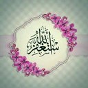 استغفرالله،،، (@0096_reem) Twitter