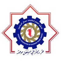 GFBTU (@gfbtu_manama) 's Twitter Profile