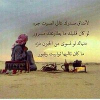 محمد الشملاني (@subt5vqs2glpygp) 's Twitter Profile