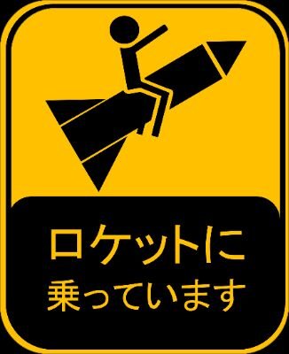 tsurataso's profile picture. 群馬に引っ越した。東京より似合うとよく言われる。 よろしくー(^-^) 相棒はCBR400R