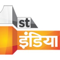 India First (@indiafirst91) Twitter profile photo