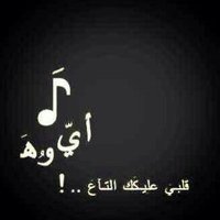 الحربي (@t__at) 's Twitter Profile