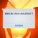 ☞ミ♡ユ☜ (@0126Reve) Twitter