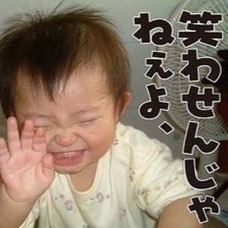 お笑い芸人面白動画 Ryokoudaisuki02 Twitter お笑い芸人面白動画 Ryokoudaisuki02 Twitter