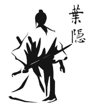 叶隐