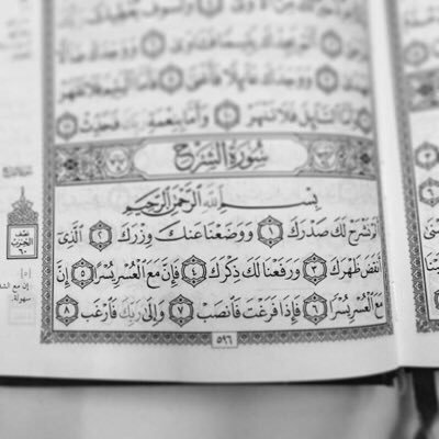 اللهم اجعل هذا الحساب صدقة جارية لي ولأحبائي ولجميع المؤمنين والمؤمنات