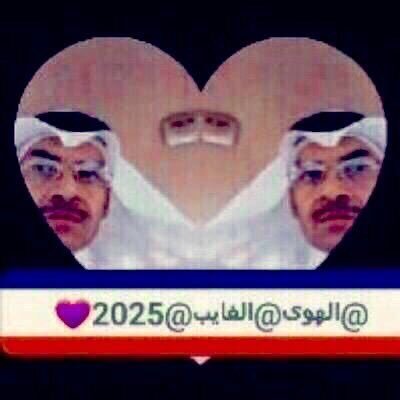 @ALhwaALgaibALsحاولت اعاند الصدف وحاولت اعاندالضروفوحاولت اغيروجهتي وسوي نفسي مااشوفلاكني ياعمري عجزت وغصب عن عيني وقفت