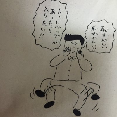 ぺにょんさんのプロフィール画像