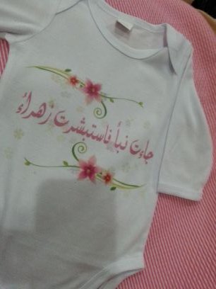 Mesk130's profile picture. ‏صدر لي كتاب بلورات