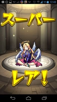 久しぶりにTwitterしてみた