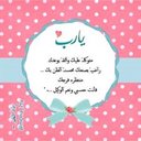 ♩تُےـرَفُـ (@005500m) Twitter