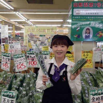 山形唯一野菜ソムリエ上級Proグリーンショップはらだ代表 食育指導士、ﾍﾞｼﾌﾙﾋﾞｭﾃｨｾﾙﾌｱﾄﾞﾊﾞｲｻﾞｰ、ｲﾝﾅｰﾋﾞｭｰﾃｨﾀﾞｲｴｯﾄｱﾄﾞﾊﾞｲｻﾞｰ、ｱｽﾘｰﾄﾌｰﾄﾞﾏｲｽﾀｰ1級、日本野菜ソムリエ協会山形地域校主宰　Belle Life Style協会認定パーソナルﾀﾞｲｴｯﾄｻﾎﾟｰﾀｰ