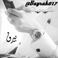 بيرق (@bayrak017) 's Twitter Profile Photo بيرق (@bayrak017) 's Twitter Profile Photo