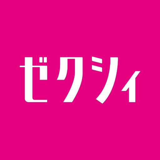 リクルート運営の結婚情報総合サイト『ゼクシィ』の公式アカウントです。最新情報はもちろん、結婚や恋愛にまつわる情報もつぶやきます。お問い合わせは、0120-050748のゼクシィホットラインまで。
結婚準備に役立つ公式アプリはこちら💛
ゼクシィアプリ⇒https://t.co/fCMCOtcRMv