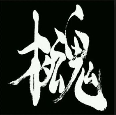 CLfdaAfBP0VjsKI's profile picture. 