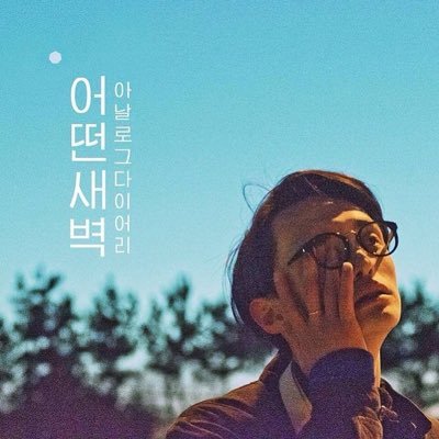 シャーインのプロフィール写真