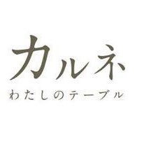 長岡市山田にある花屋Liens(リアン)の奥にあるイタリア料理店カルネ。美味しくお得な情報を発信していきます:)