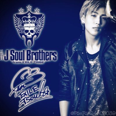 RieRie24803039's profile picture. LDH/三代目JSB 岩ちゃん大好き♡♡ぜひ岩ちゃん好きな人、三代目JSBが好きな人と仲良くなりたいです〜ぜひぜひ気軽にフォローお願いします！！＼(^ω^)／