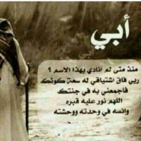أبو صالح الشريف (@dodbc) 's Twitter Profile