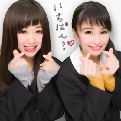 けいぽんとだんなな Kei Hina 0908 Twitter けいぽんとだんなな Kei Hina 0908 Twitter
