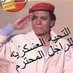 Mohamed Salah (@mohamed33356790) Twitter profile photo Mohamed Salah (@mohamed33356790) Twitter profile photo