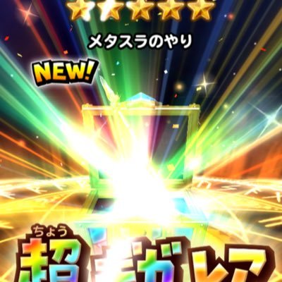 pepe_www0's profile picture. 星ドラ モンパレしてます  ふろーむ広島