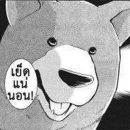 saisaio_o's profile picture. เเฟบอย่างเดียว