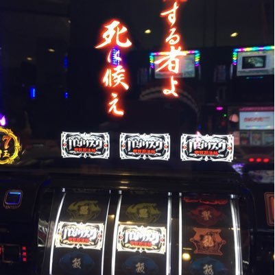 東京から地元に戻り会社を一応経営中です。色々な人と色々な話をしたいと考えてます。男女年齢問わず仲良くして下さい 。波乱万丈な人生を送って来たので人生経験は豊富にあるので色々なアドバイスも出来ると思うのので気軽に絡んで下さい。よろしくお願いします