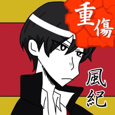✿ゆーひ✿さんのプロフィール画像