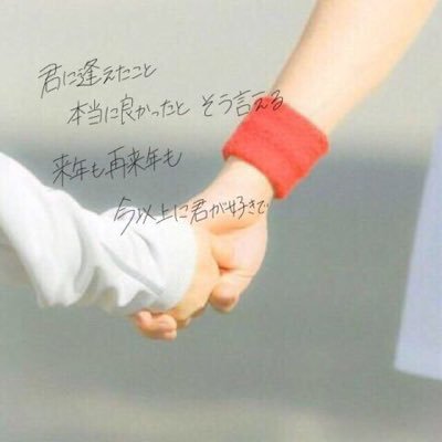 君に届け Ar Twitter おしゃれしてるのも 髪型かわいくしているのも ネイルなんかしちゃってるのも 恋が叶うって噂のキーホルダーをつけてるのも 全部君に振り向いてもらうためだよ 恋 片想い おしゃれ 髪型 ネイル キーホルダー 君に届け Ar Twitter おしゃれしてるのも 髪型かわいくしているのも ネイルなんかしちゃってるのも 恋が叶うって噂のキーホルダーをつけてるのも 全部君に振り向いてもらうためだよ 恋 片想い おしゃれ 髪型 ネイル キーホルダー